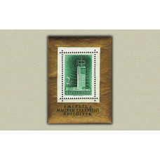 1958. Televízió - Blokk 