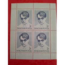 1977. Ady Endre születésének 100. évfordulója - Bélyeg ív