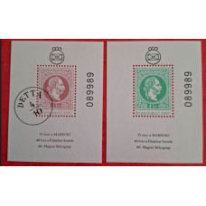 1987. 35 éves a MABEOSZ  azonos sorszámú blokk pár