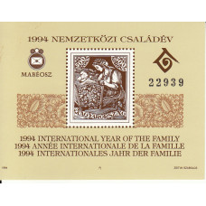 1994. évi Nemzetközi Családév - Bélyeg emlékblokk