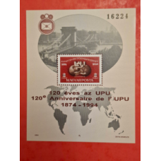 1994. UPU bélyeg blokk - Emlék blokk vágott 