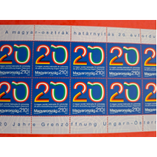 2009. 20 éves a magyar–osztrák határnyitás bélyeg kisív