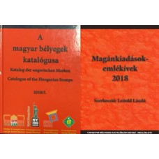 2018 Magyar bélyegek katalógusa